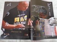 地域人 (第40号)　●特集：土地と人を元気にする「歌の力」　巻頭インタビュー：ピーター・バカラン