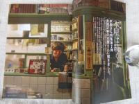 地域人 (第75号)　●特集：本屋さん特集第2弾「本屋は続くよ」全国37軒の本屋さんに聞きました
