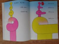 カニツンツン