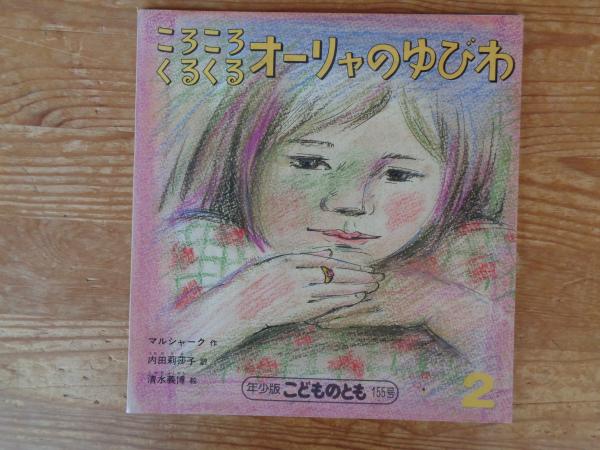 記録「日本の百年」①明治・大正 激動の昭和へのプロローグ ②