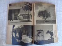 アサヒカメラ　昭和14年6月号　特集・暗室操作の能率化　1939年