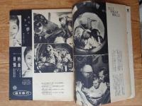 ●週刊朝日   1961年緊急増刊 人間衛生 宇宙パイロット第一号/ガガーリン/スプートニク ボストーク