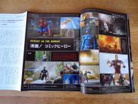 BRUTUS / ブルータス　2012年7/15(735)　HEROES ON THE MAARCH!　沸騰！コミックヒーロー (アメコミ)