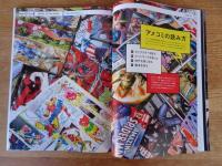 BRUTUS / ブルータス　2012年7/15(735)　HEROES ON THE MAARCH!　沸騰！コミックヒーロー (アメコミ)