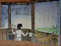 しでんとたまご　※折り込みふろく「絵本のたのしみ」付き
