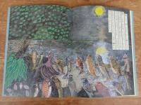 あたごの浦 : 讃岐のおはなし　※ふろく「絵本のたのしみ」付き
