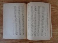 ドイツ論