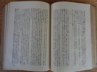 世界の終り : 長篇小説