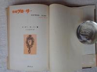 情婦グローリー