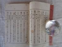 琴屋集