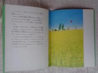 拝啓・手紙です