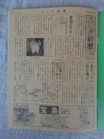 拝啓・手紙です