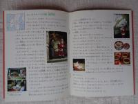 クリスマス・クリスマス