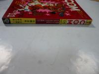 COM(こむ) 1971年11月号　※表紙：HIDEKO MIZUNO
