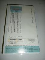 【ビデオ VHS】　成就の空　内と外が溶け合うひとつの空　和尚 OSHO 講話　◎日本語同時通訳
