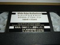 【ビデオ VHS】　ミーテング オブ ザ ショー ホワイトローブ ブラザーフッド　１９８９年１１月２９日　和尚 OSHO 講話　◎日本語同時通訳