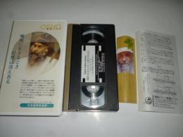 【ビデオ VHS】　瞬間に生きる時 幻想は消え去る　和尚 OSHO 講話　◎日本語同時通訳