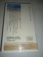 【ビデオ VHS】　瞬間に生きる時 幻想は消え去る　和尚 OSHO 講話　◎日本語同時通訳