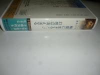 【ビデオ VHS】　瞬間に生きる時 幻想は消え去る　和尚 OSHO 講話　◎日本語同時通訳