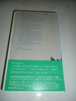 【ビデオ VHS】　決して訪れぬ明日　　ケーブルTV シリーズ　和尚 OSHO　◎日本語同時通訳