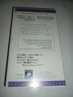 【ビデオ VHS】　瞑想　まさに中心に在ること　和尚 OSHO 講話　◎日本語同時通訳