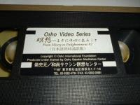 【ビデオ VHS】　瞑想　まさに中心に在ること　和尚 OSHO 講話　◎日本語同時通訳