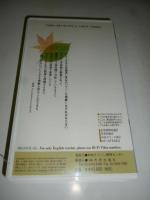 【ビデオ VHS】　七年周期の生　人間の成長とは何か？　和尚 OSHO　講話ビデオ　◎日本語同時通訳