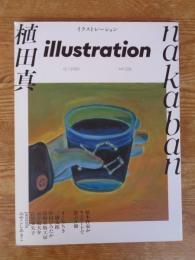 illustration(イラストレーション)2020年12月号●nakaban　植田真　絵本作家がキーワードで選ぶ3冊