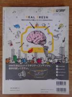 デザインノートEXTRA