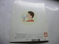 すいどう　(かがくのとも 584号)　◎ふろく「かがくのとものとも」付き