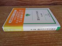 死刑台からの生還
