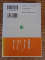 死刑台からの生還
