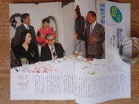 東京人 1989年3・4月春季号(no.19) ●特集：新通勤革命は人の住める都市を目指す