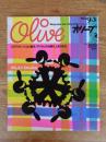 オリーブ/Olive 1982年9/3　このマガジンには、面白いアイテムが45個以上あります。