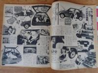 オリーブ/Olive 1982年8/3　クルマとバイクどっちも気持いい出来ごと