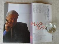 東京人　2003年7月号(No.192) ●特集：「駅」を旅する/東京の小さな駅郷愁紀行/電車と駅建築探訪/この駅で、あの電車を見よう！ ●小特集：ジオラマ東京
