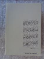 唐詩の風土