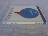 京劇入門