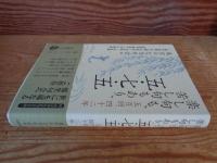 楽し句も、苦し句もあり、五・七・五 : 五百回、四十二年
