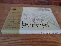 五・七・五句宴四十年