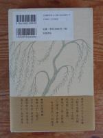 五・七・五句宴四十年