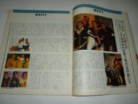 シティロード CITY ROAD 1991年5月号　◎大友克洋/パラジャーノフ/江戸木純/篠崎誠/三隅研次/ウシリアムクラウン/シャバ・ランクス/吉林省吉
