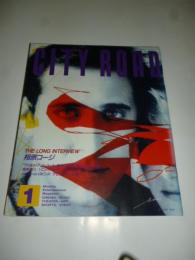 シティロード CITY ROAD 1991年1月号　◎相原コージ/竹熊健太郎/荒木経惟/50年代アメリカ特集/岡本喜八/ソニック・ユース/デビッド・リンチ展