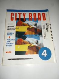 シティロード CITY ROAD 1991年4月号　◎淀川長治/新人監督で撮る/アキ・カウリスマキ/ダイナソーJr./ドリームウォリアーズ/テンペスト/荒木 