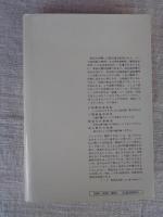 蘇東坡
