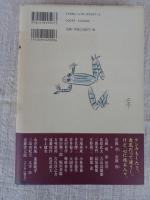 忘れがたみ