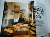 Esquire　エスクァイア 日本版　2000年2月号　◎特集：雑誌王国アメリカの100年。　◎片岡義男、石原慎太郎、横尾忠則、石川次郎、ソリマチアキラ、長澤潔、中島英樹、湯村輝彦、赤峰幸生、マイケル・ギルモア、栗野宏文、木村裕治、アーサー・ゴールデン、ビート・ハミル