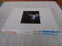 野鳥記　Days of wild birds