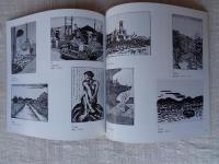 近代版画のあけぼの: 日本創作版画協会の仲間たち : 特別展