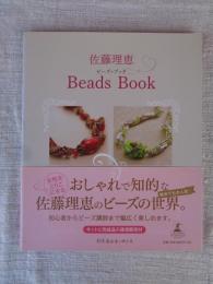 佐藤理恵beads book　/ビーズ・ブック